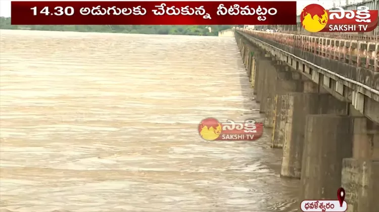 Heavy Flood Water In Dowleswaram Barrage 