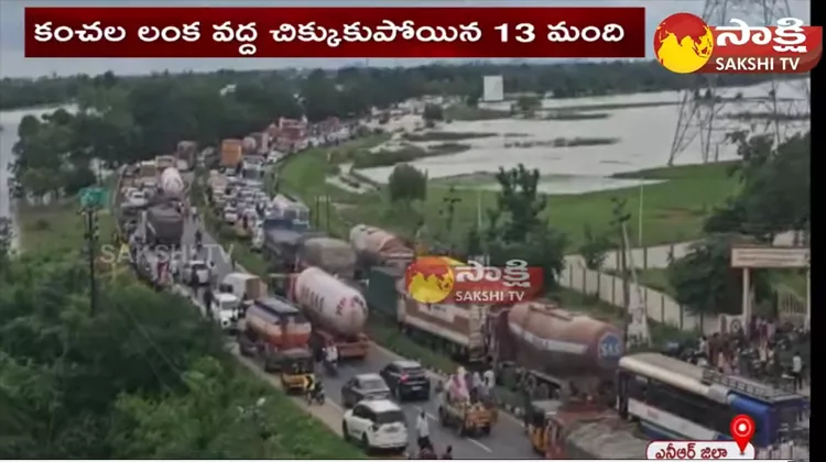 Heavy Flood Water On Kisara National Highway In NTR District