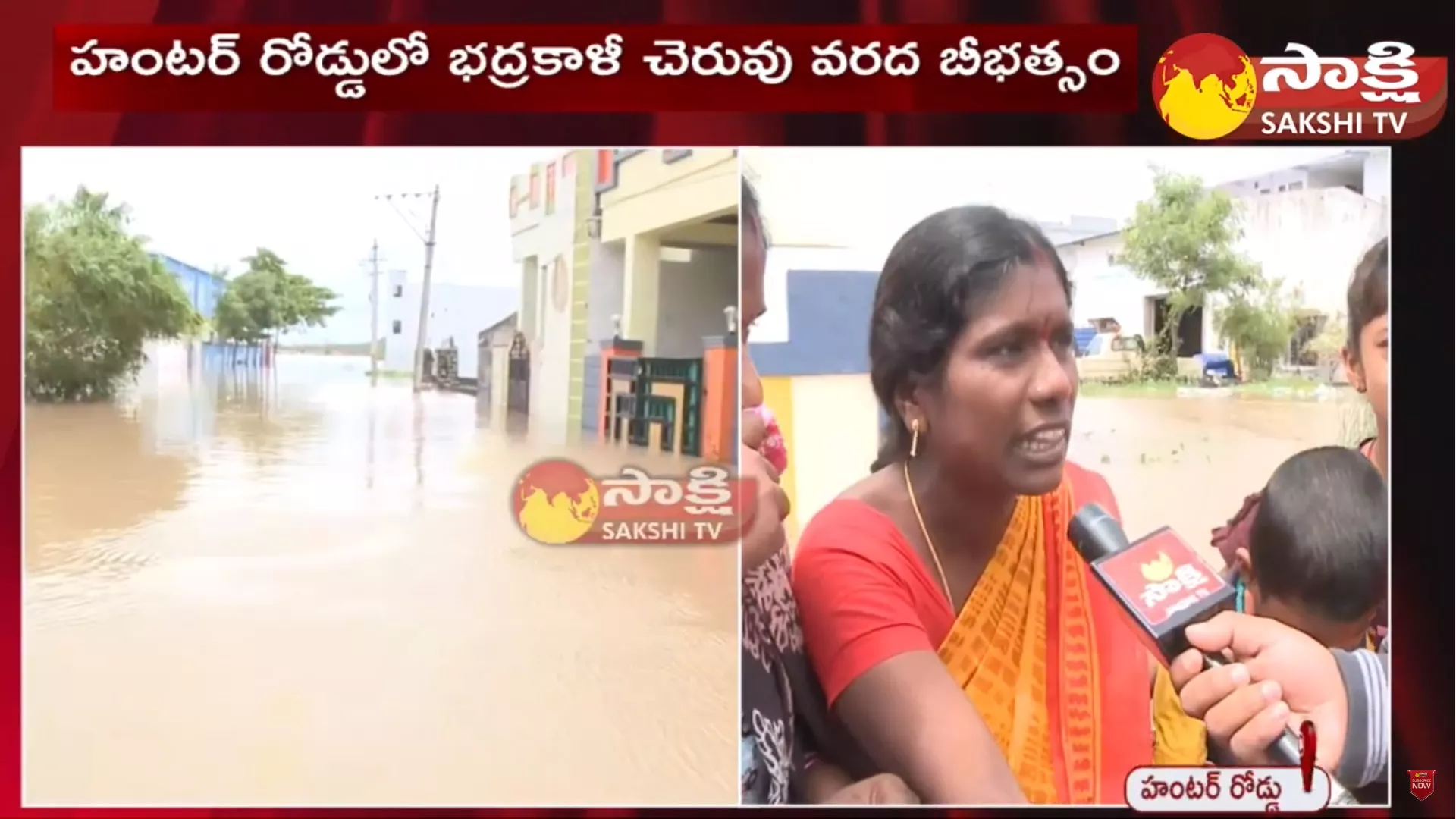 Warangal Heavy Rains: Hunter Road Submerged With Flood Water