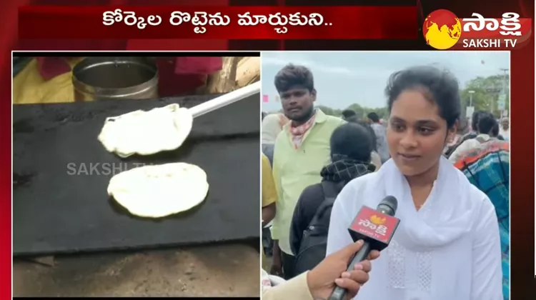 Rottela Panduga In Nellore District