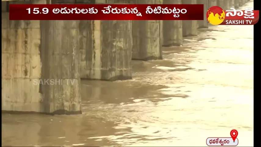 Flood Situation At Dowleswaram Cotton Barrage