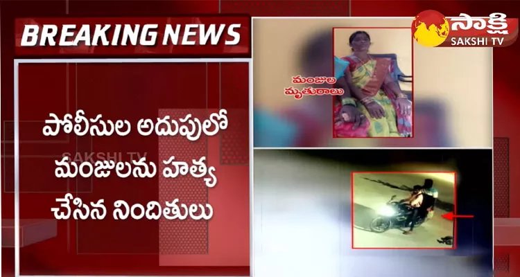 Shamshabad Woman Incident