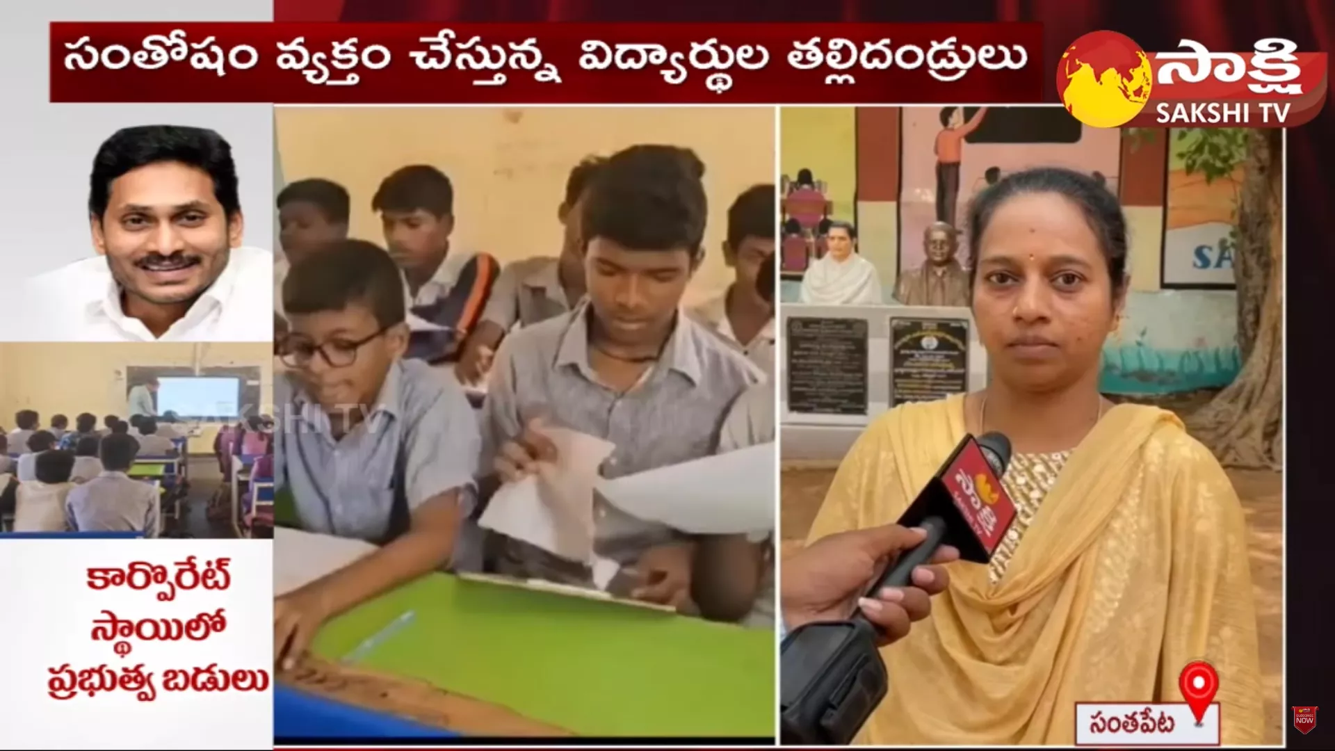 Ground Report on Nellore Santhapeta Govt School