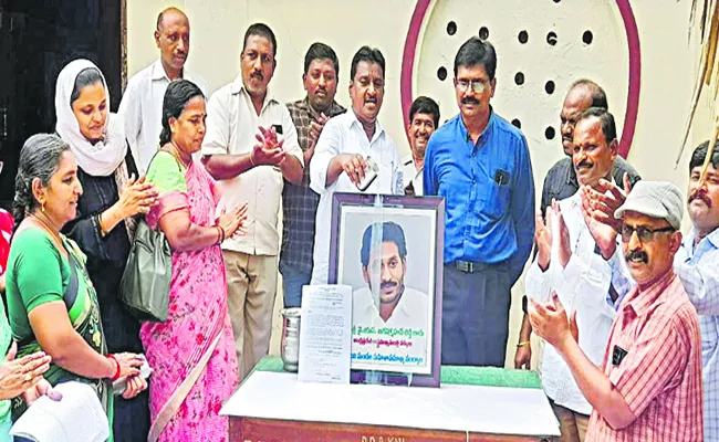 Serp employees milk abhishekam for Jagans portraits - Sakshi