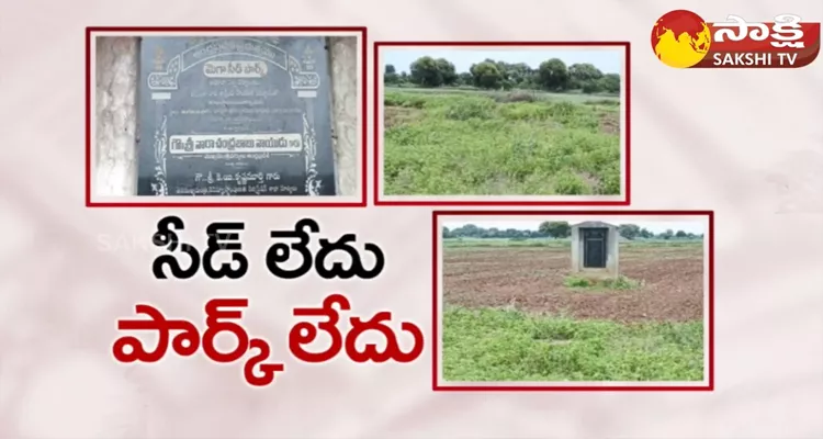 Chandrababu Fake Promise On Nandikotkur Seed Park