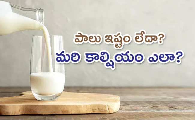 What Is Calcium Deficiency Which Foods To Take For Calcium - Sakshi