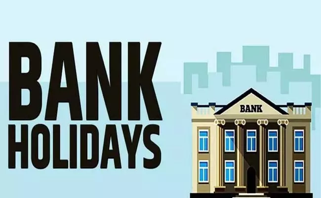 2023 September Bank holidays will remain closed 16 days check list - Sakshi