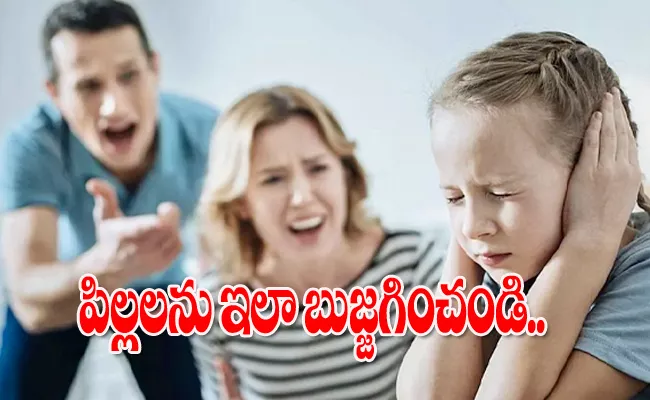 Effective Parenting Skills Every Parent Should Have - Sakshi