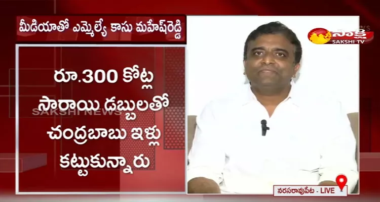 Kasu Mahesh Reddy Comments On Chandrababu And Nara Lokesh 