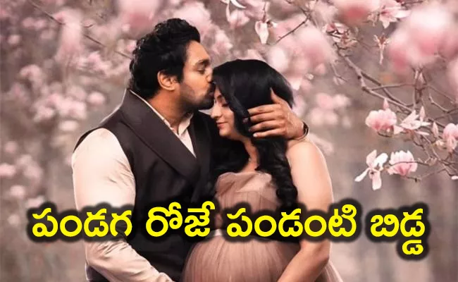 Dhruva Sarja, Prerana Blessed With Baby Girl - Sakshi