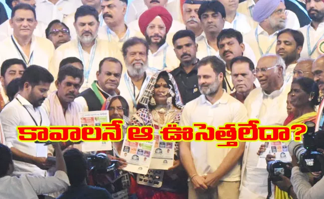 Kommineni Comment On Mixed Reactions For Thukkuguda Congress Meet - Sakshi