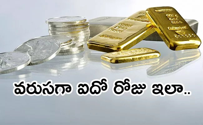 Today Gold and Silver Rates Details - Sakshi