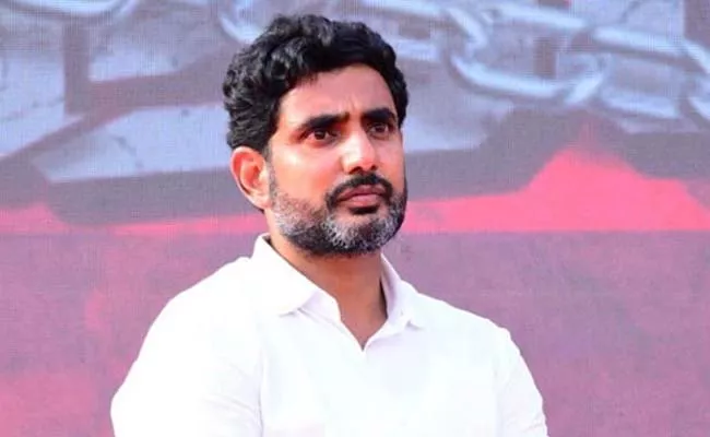 Do not arrest Lokesh till 4th in Skill scam case - Sakshi