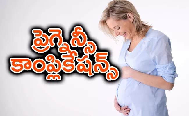 What Is The Right Age To Have Kids After Marriage - Sakshi