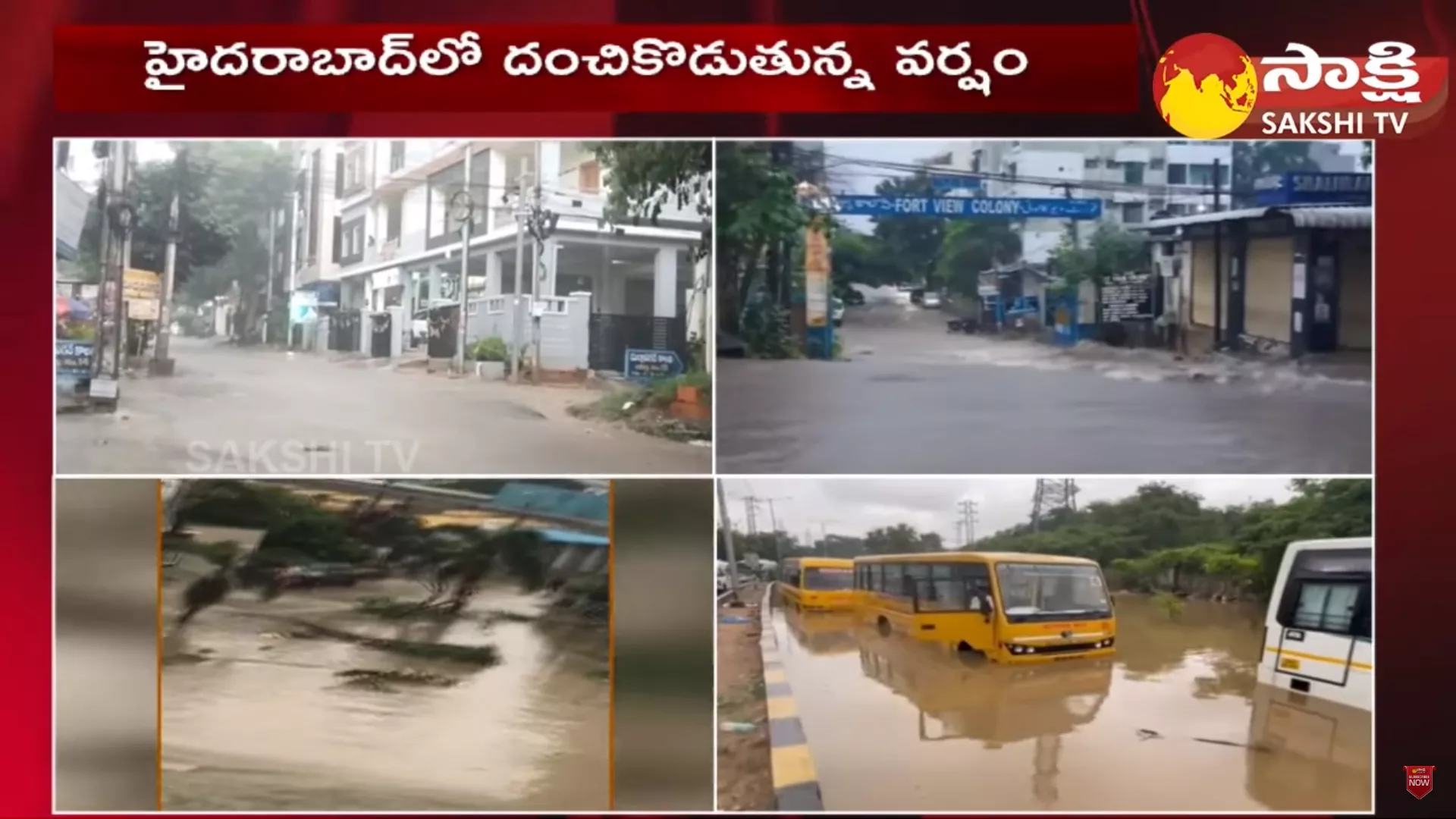 Heavy Rains: Telangana Govt Declares Holiday For Educational Institutions
