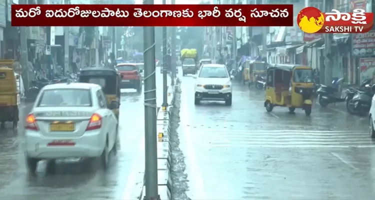 Heavy Rain In Telangana For 5 Days