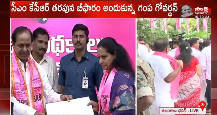 Telangana CM KCR Given B-Forms To The MLA Candidates