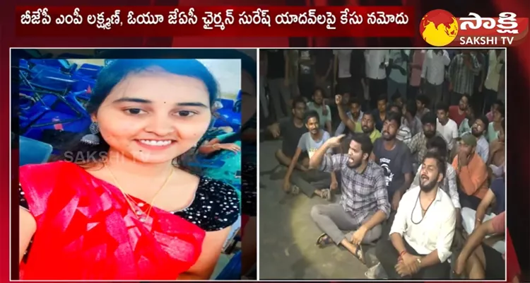 Group 2 Student Pravallika Incident Update