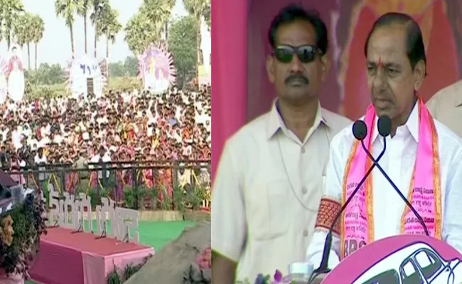 CM KCR Speech In Khammam Paleru Sabha - Sakshi