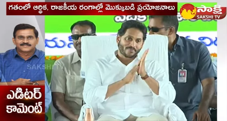 Editor Comment On CM YS Jagan Ruling