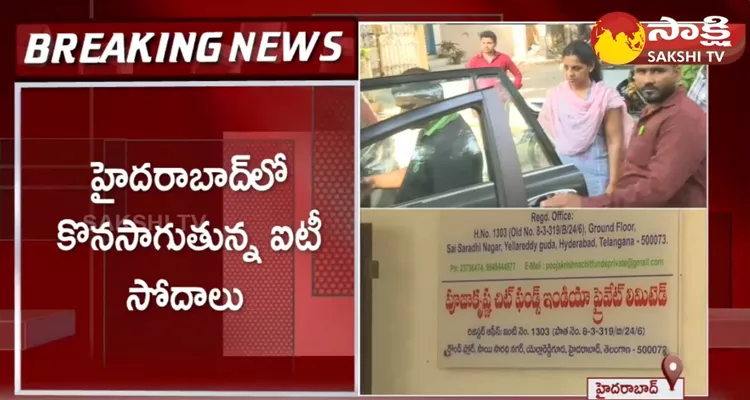 Income Tax Raids In Hyderabad City 