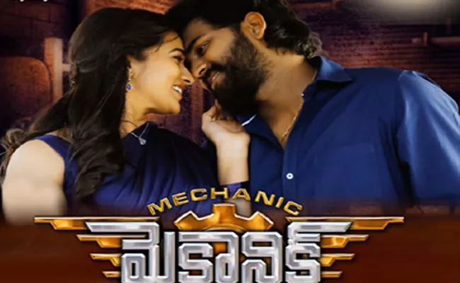 Mechanic Movie: Nachesave Pilla Nachesave Song Got 70 Lakh Views In Youtube - Sakshi