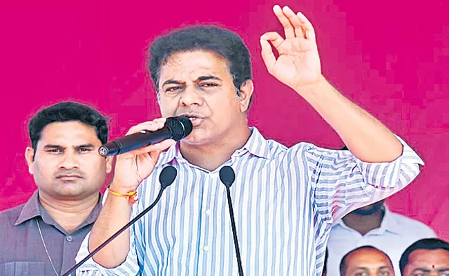 BRS Leader KTR Fires On Revanth Reddy - Sakshi