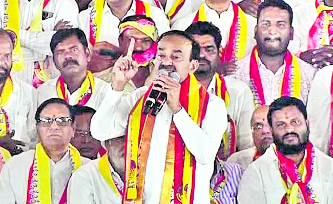 BJP MLA Etela Rajender Craze at Mudiraj Maha Sabha - Sakshi