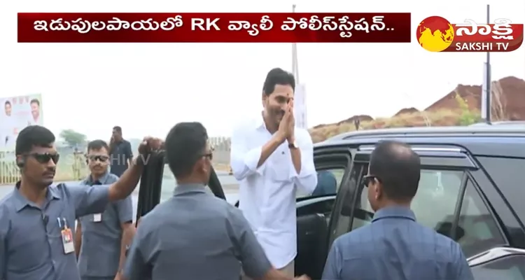 CM YS Jagan To Visit YSR Kadapa District Today