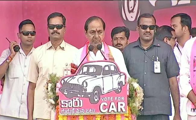 Telangana Elections CM KCR Public Meetings - Sakshi