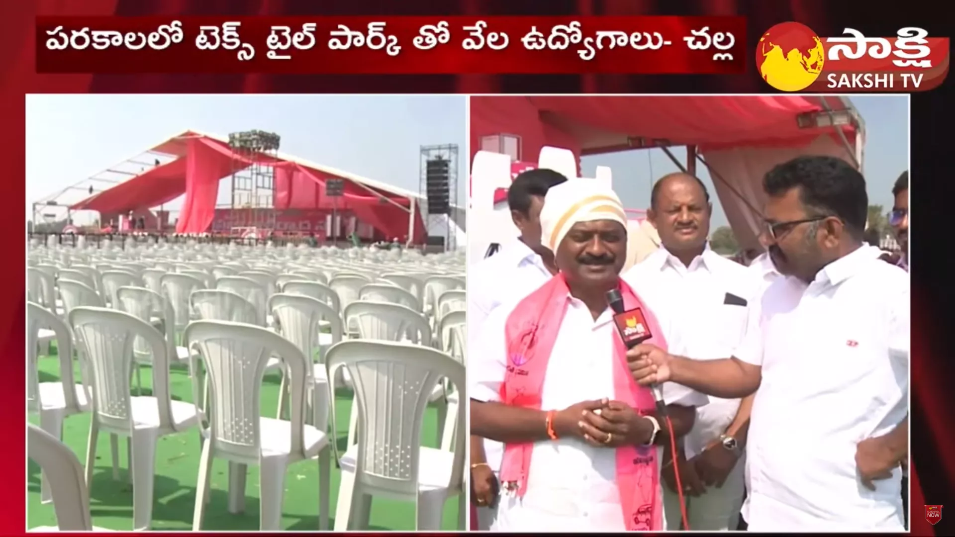 Parkal MLA Challa Dharma Reddy About CM KCR