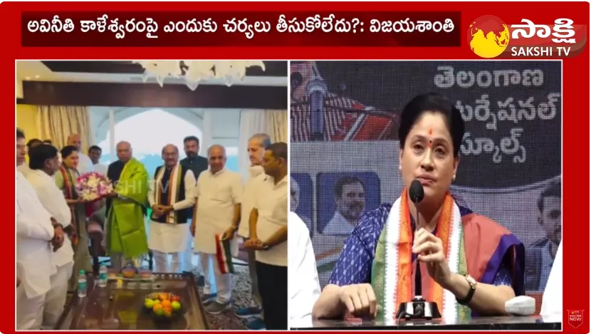 Vijayashanthi Sensational Comments on BJP Party