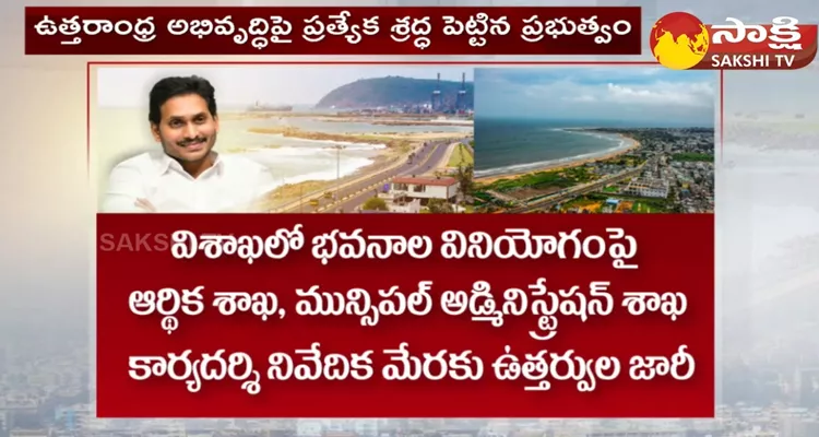 Ministers Offices Allotment In Visakhapatnam