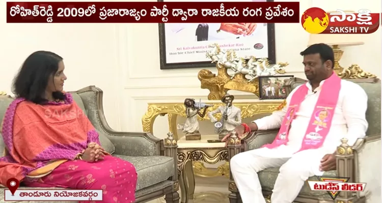 Tandur MLA Pilot Rohit Reddy Exclusive Interview 