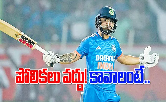 Is Rinku Singh playing like MS Dhoni Stop Comparisons He Need Backing - Sakshi