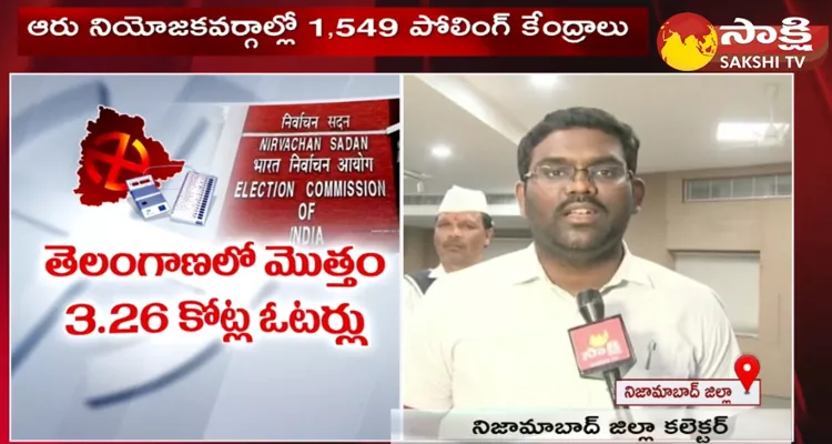 Nizamabad District Collector About Polling Arrangements