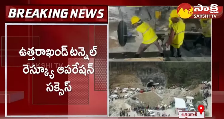 Uttarakhand Tunnel Rescue Operation Success 