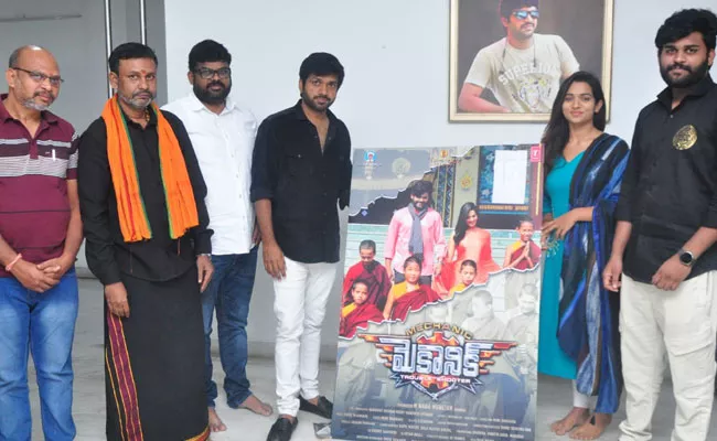 Anil Ravipudi Unveils Teaser concept poster For Mechanic - Sakshi