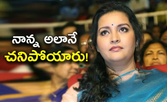 Renu Desai Shocking Comments About Hewr Health Issues - Sakshi