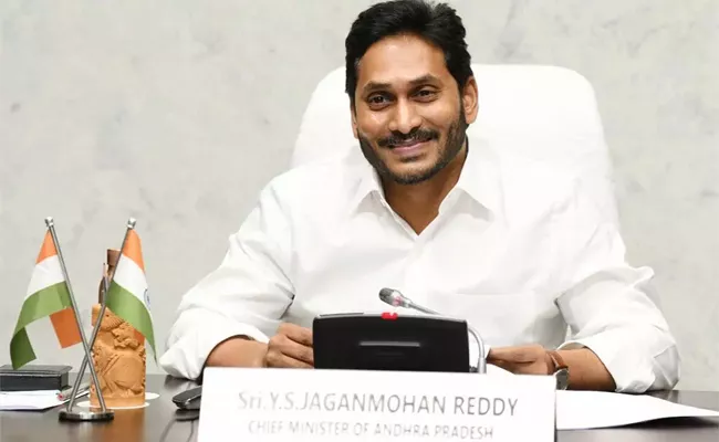 CM YS Jagan in review with Andhra Pradesh collectors - Sakshi