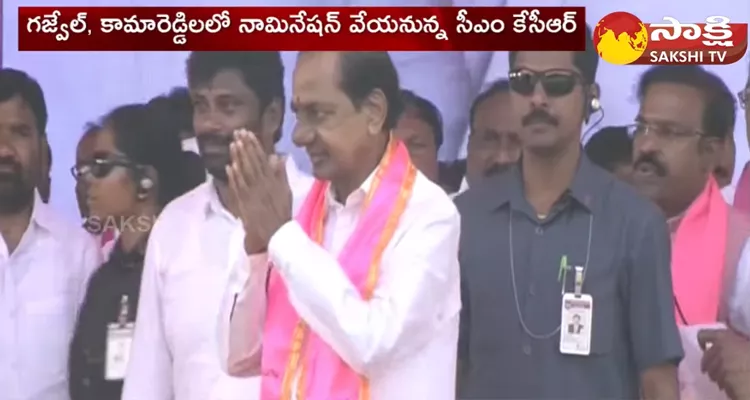 CM KCR Will Make Nomination In Gajwel And Kamareddy