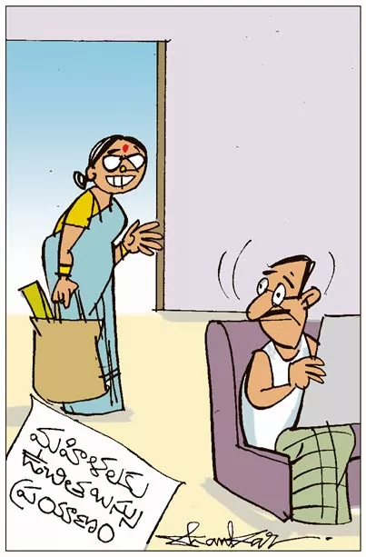 Sakshi Cartoon On Womens Free Journey In RTC Buses