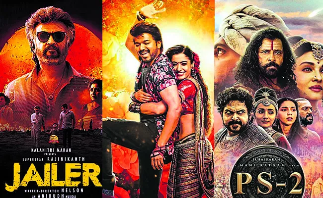 Telugu Blockbuster South Indian Movie - Sakshi