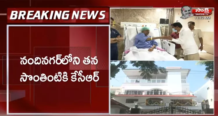 Telangana Former CM KCR Discharge From Yashoda Hospital 