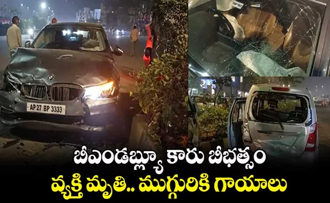 bmw car accident in road accident - Sakshi