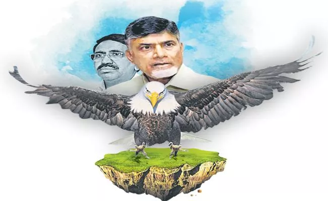 Chandrababu Government Assigned Lands Grabbing With Perfect Plan - Sakshi