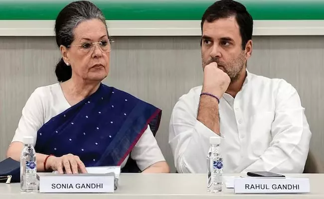 Congress Working Committee to meet on 21 December 2023 - Sakshi