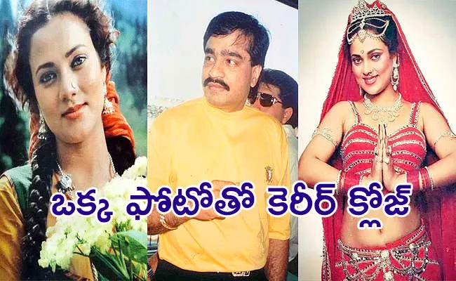 Dawood Ibrahim Linked To This Popular Bollywood Actress - Sakshi