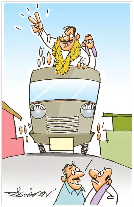 Sakshi Cartoon On Exit Polls Survey