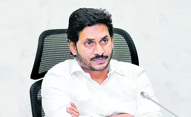 CM Jagan To Visit Alluri Sitarama Raju District on december 21 - Sakshi